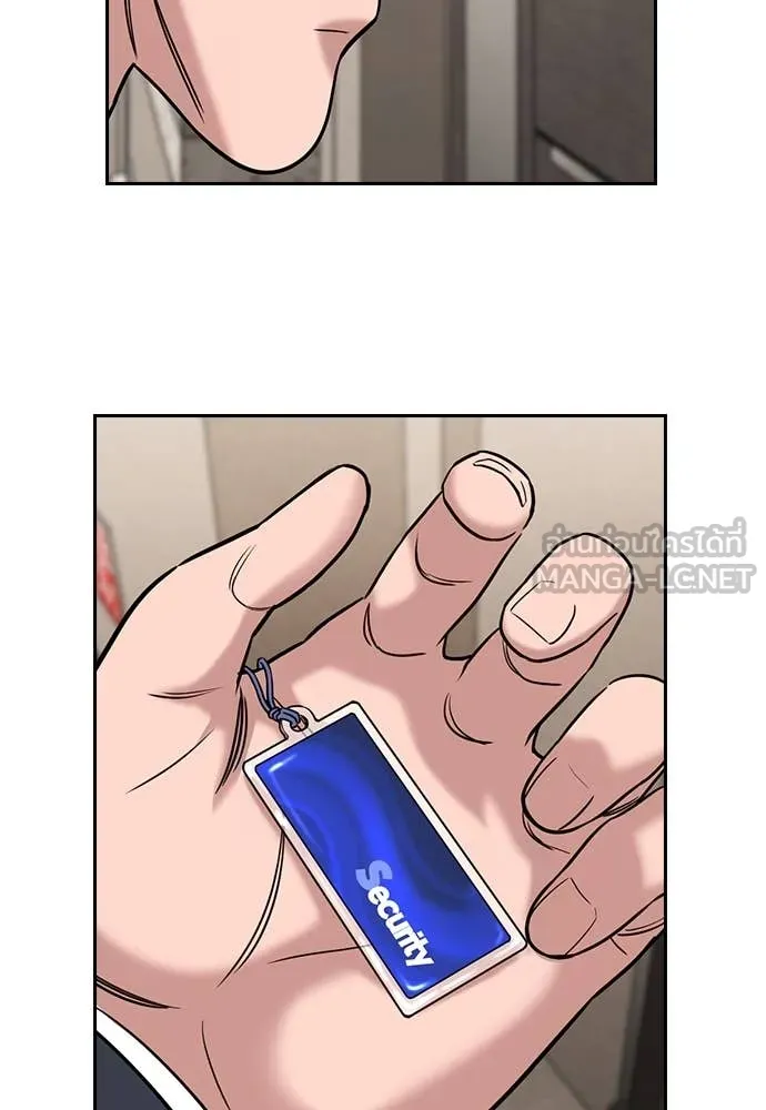 การศึกษาที่แท้จริง ตอนที่ 217 รูปที่ 102