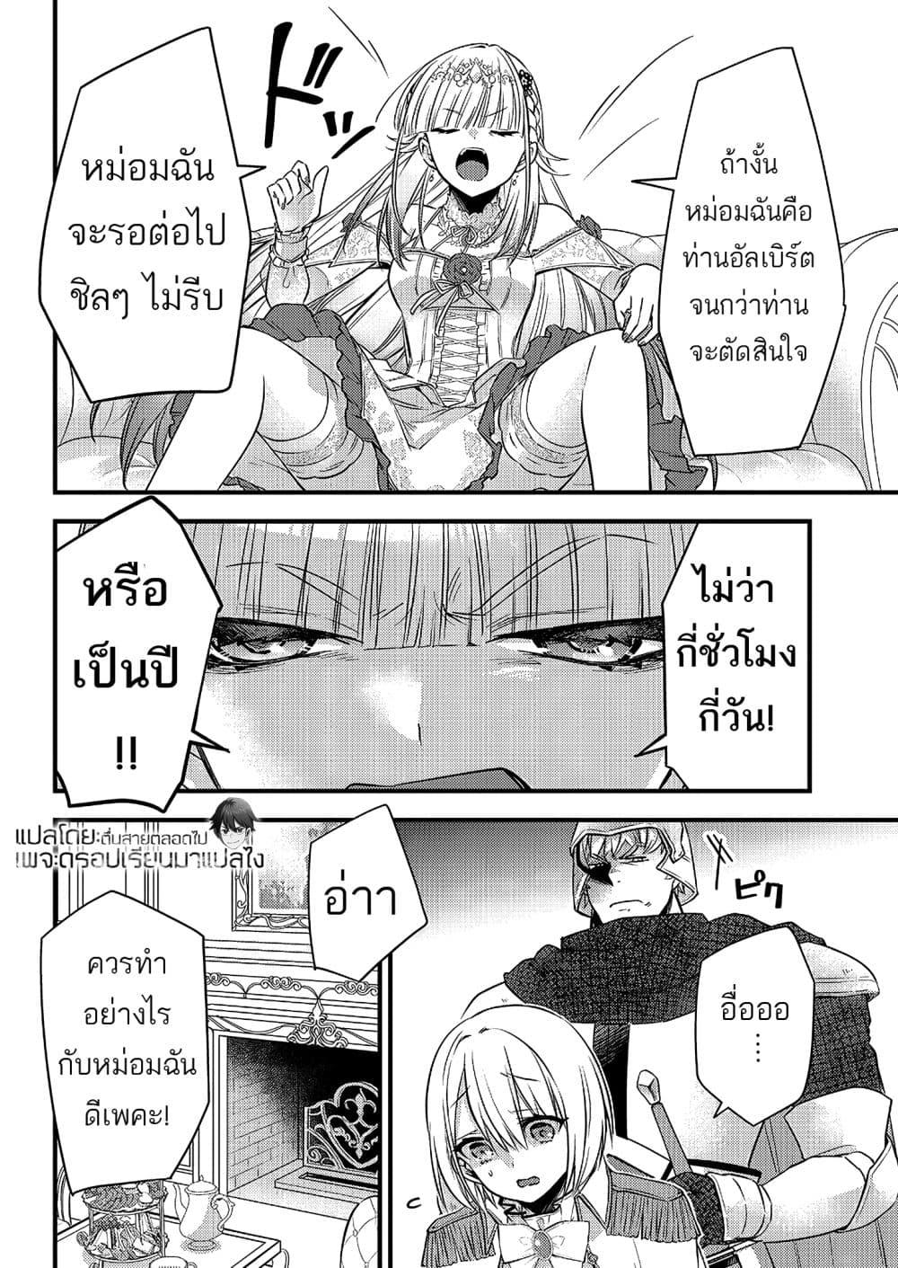 Manga-lc-com อ่านมังงะ อ่านการ์ตูน ออนไลน์ ฟรี Savage Fang Ojou-sama Shijou Saikyou no Youhei wa Shijou Saikyou no Bougyaku Reijou to Natte Nidome no Sekai wo Musou Suru ตอนที่ 1 2 3 4 5 6 7 8 9 10 11 12 13 14 ฟรี ไม่มีโฆษณา Manga-lc - อ่าน มังงะ อ่าน การ์ตูน ออนไลน์ อ่านมังงะ ฟรี