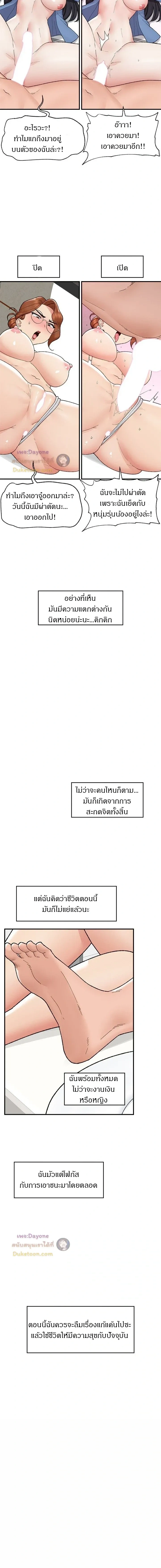 Doujin-Lc- อ่าน โดจิน มังฮวา เกาหลี ญี่ปุ่น จีน แปลไทย Hypnotist Security Guard พลิกชีวิตยามด้วยแอปสะกดเสียว ตอนที่ 1 2 3 4 5 6 7 8 9 10 11 12 13 14 ฟรี ไม่มีโฆษณา อ่าน โดจิน Manhwa เกาหลี ญี่ปุ่น จีน เรามีครบ คัดมาให้เน้นๆ โดจิน 18+ รับประกันความฟินโดย  Doujin Lc