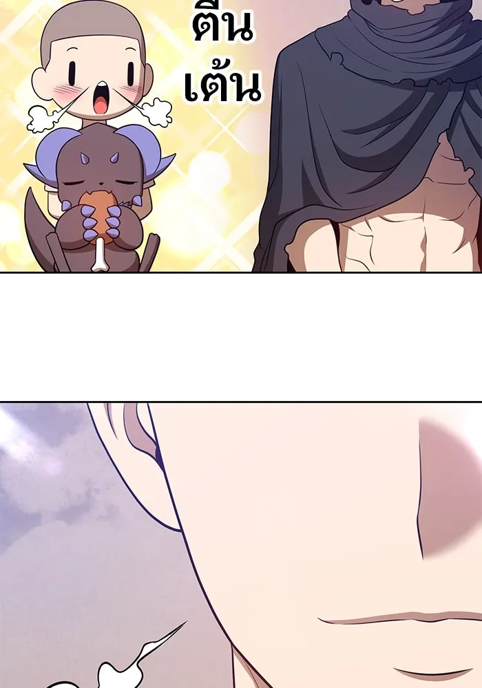 +99 ท่อนไม้พร้อมบวก ตอนที่ 34 รูปที่ 284