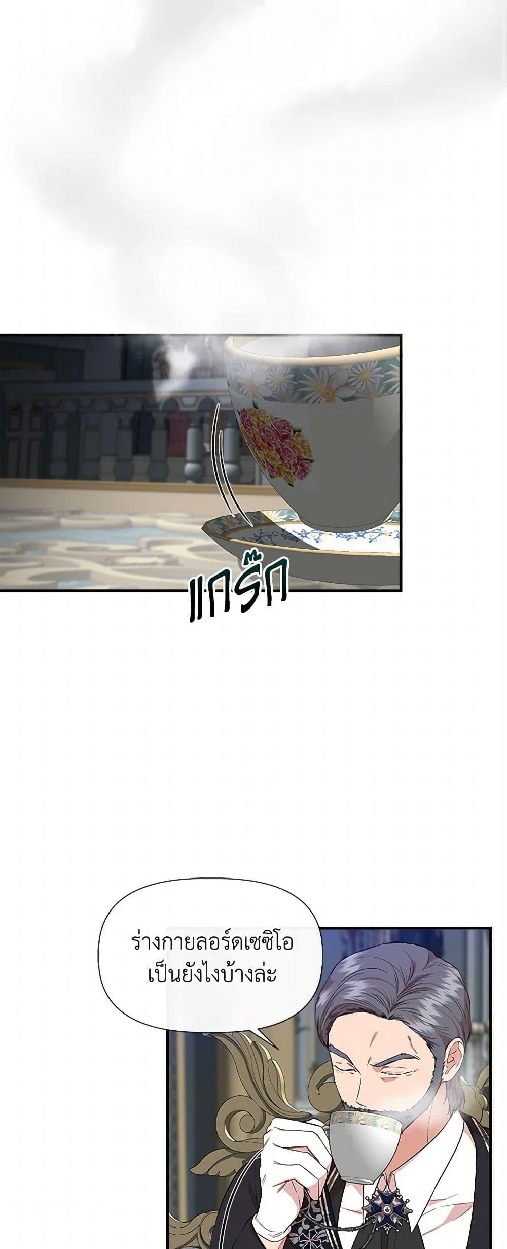 Manga-lc-com อ่านมังงะ อ่านการ์ตูน ออนไลน์ ฟรี I Wasn’t the Cinderella ตอนที่ 1 2 3 4 5 6 7 8 9 10 11 12 13 14 ฟรี ไม่มีโฆษณา Manga-lc - อ่าน มังงะ อ่าน การ์ตูน ออนไลน์ อ่านมังงะ ฟรี