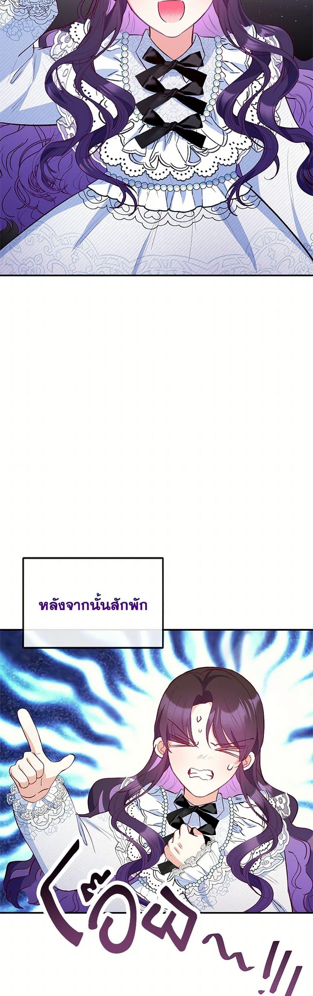 Manga-lc-com อ่านมังงะ อ่านการ์ตูน ออนไลน์ ฟรี I Am A Daughter Loved By The Devil ตอนที่ 1 2 3 4 5 6 7 8 9 10 11 12 13 14 ฟรี ไม่มีโฆษณา Manga-lc - อ่าน มังงะ อ่าน การ์ตูน ออนไลน์ อ่านมังงะ ฟรี