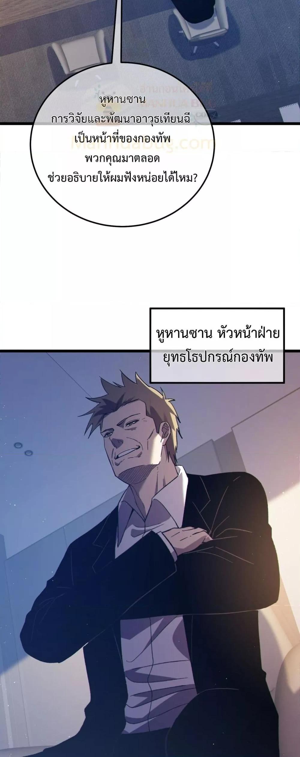 Manga-lc-com อ่านมังงะ อ่านการ์ตูน ออนไลน์ ฟรี MyPassiveSkil ตอนที่ 1 2 3 4 5 6 7 8 9 10 11 12 13 14 ฟรี ไม่มีโฆษณา Manga-lc - อ่าน มังงะ อ่าน การ์ตูน ออนไลน์ อ่านมังงะ ฟรี