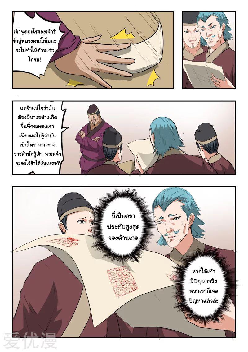 Manga-lc-com อ่านมังงะ อ่านการ์ตูน ออนไลน์ ฟรี Martial Master ตอนที่ 1 2 3 4 5 6 7 8 9 10 11 12 13 14 ฟรี ไม่มีโฆษณา Manga-lc - อ่าน มังงะ อ่าน การ์ตูน ออนไลน์ อ่านมังงะ ฟรี