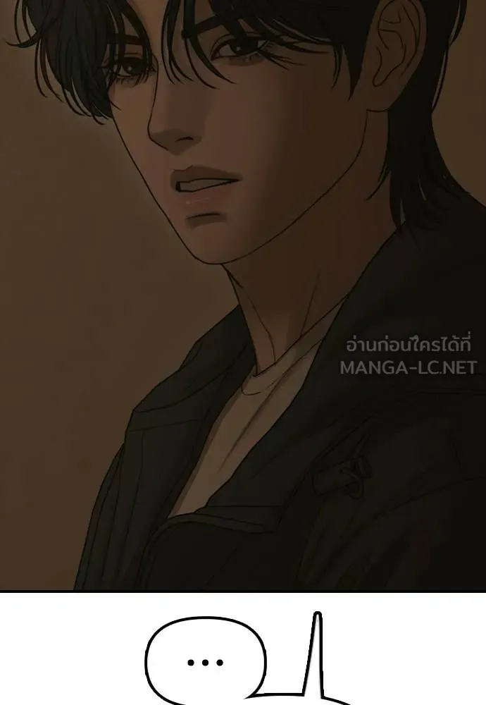 ผู้กล้าฝ่า ตอนที่ 49 รูปที่ 61