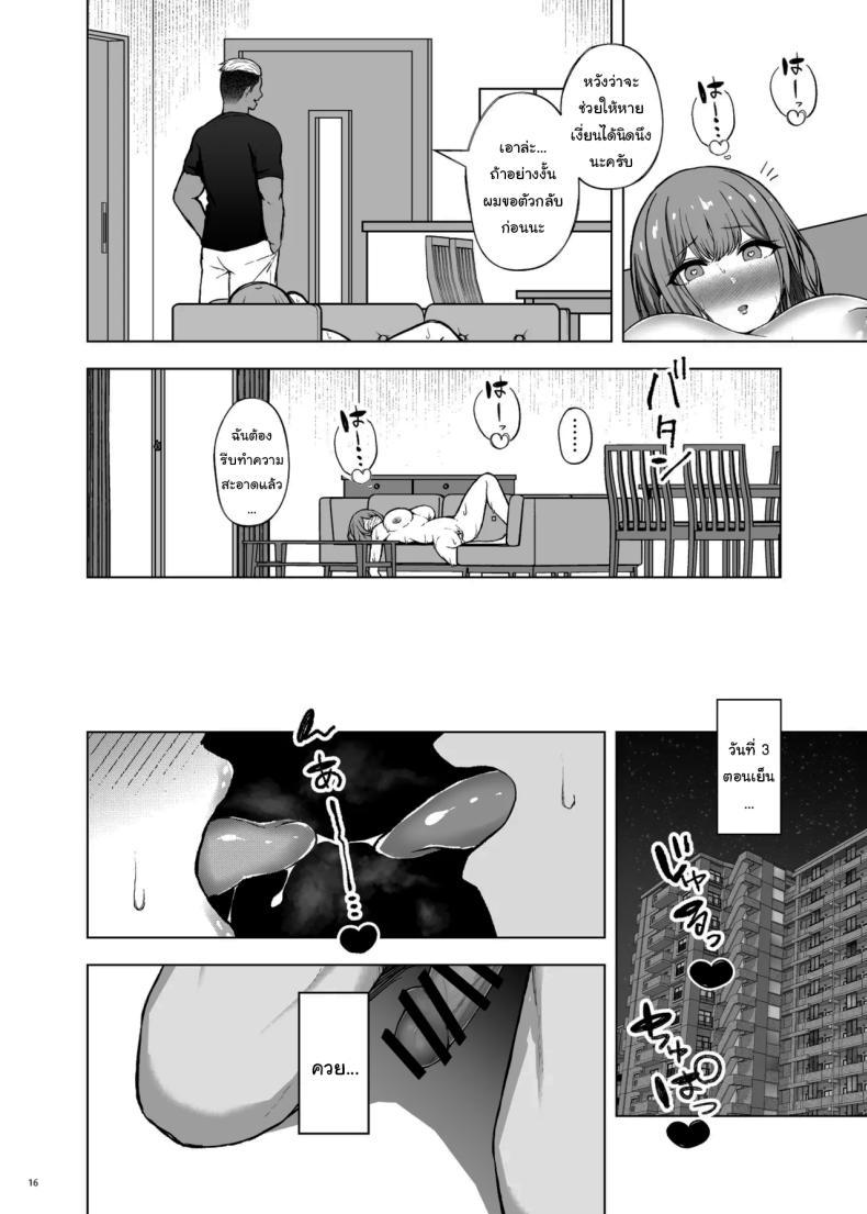 Doujin-Lc- อ่าน โดจิน มังฮวา เกาหลี ญี่ปุ่น จีน แปลไทย ให้อดแบบนี้ ใครจะไปทนได้ล่ะ [surface tremble (Minamo Ruri)] Porineshian Netorarekkusu Polynesian NTR Sex ตอนที่ 1 2 3 4 5 6 7 8 9 10 11 12 13 14 ฟรี ไม่มีโฆษณา อ่าน โดจิน Manhwa เกาหลี ญี่ปุ่น จีน เรามีครบ คัดมาให้เน้นๆ โดจิน 18+ รับประกันความฟินโดย  Doujin Lc