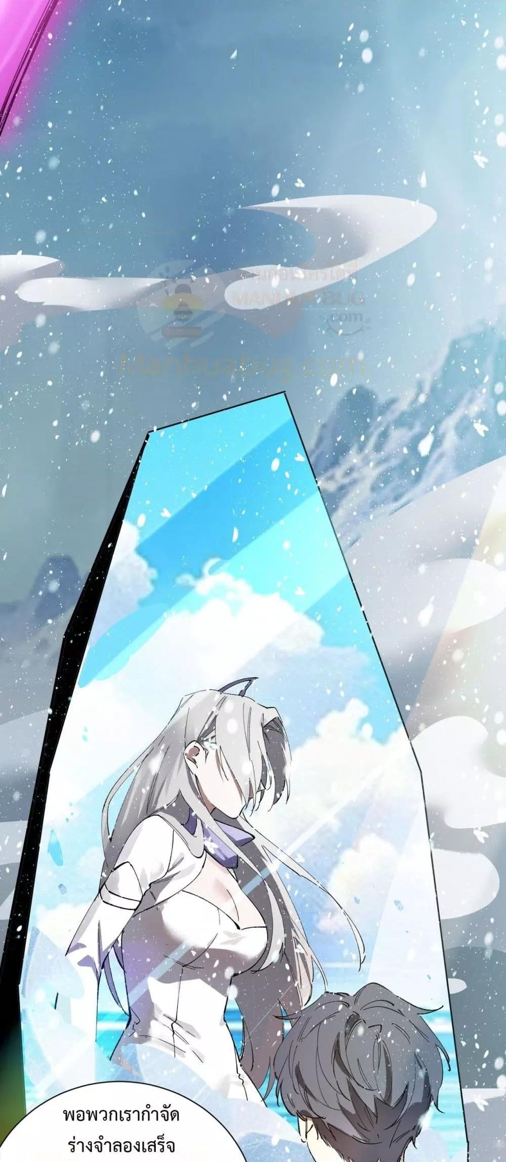 Manga-lc-com อ่านมังงะ อ่านการ์ตูน ออนไลน์ ฟรี SSSlevelSaint ตอนที่ 1 2 3 4 5 6 7 8 9 10 11 12 13 14 ฟรี ไม่มีโฆษณา Manga-lc - อ่าน มังงะ อ่าน การ์ตูน ออนไลน์ อ่านมังงะ ฟรี