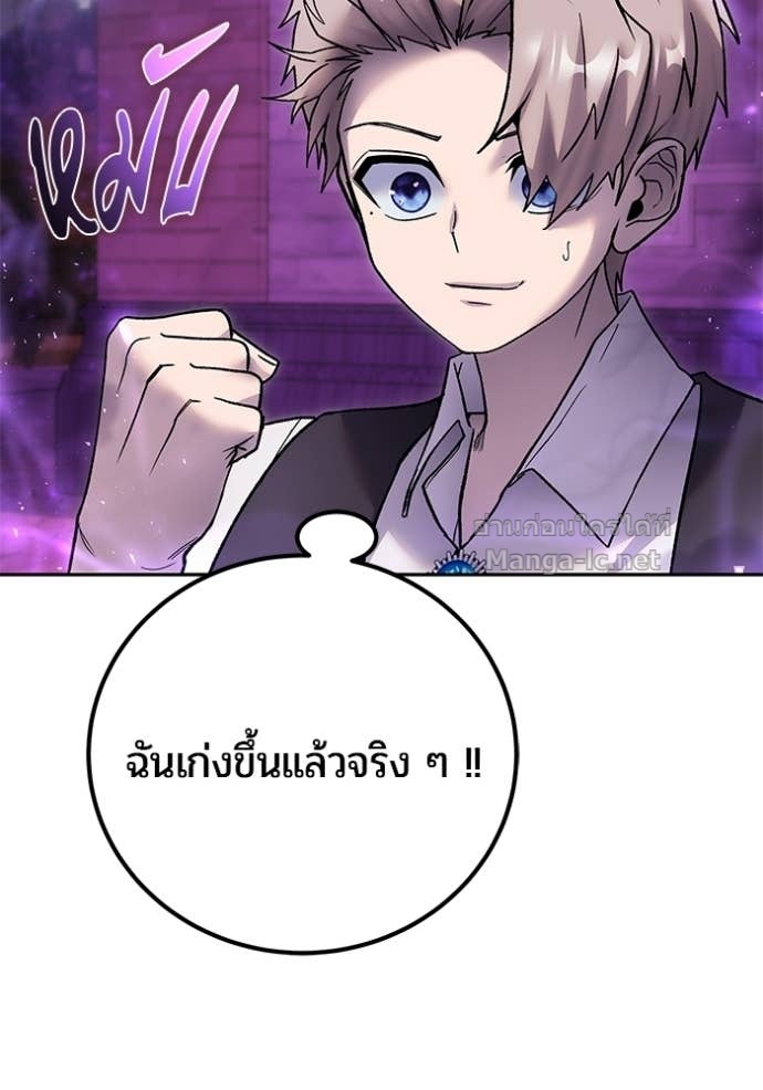 Doujin-Lc- อ่าน โดจิน มังฮวา เกาหลี ญี่ปุ่น จีน แปลไทย แกร่งเกินผู้กล้า แต่ซ่าไม่ได้ ตอนที่ 1 2 3 4 5 6 7 8 9 10 11 12 13 14 ฟรี ไม่มีโฆษณา อ่าน โดจิน Manhwa เกาหลี ญี่ปุ่น จีน เรามีครบ คัดมาให้เน้นๆ โดจิน 18+ รับประกันความฟินโดย Doujin Lc