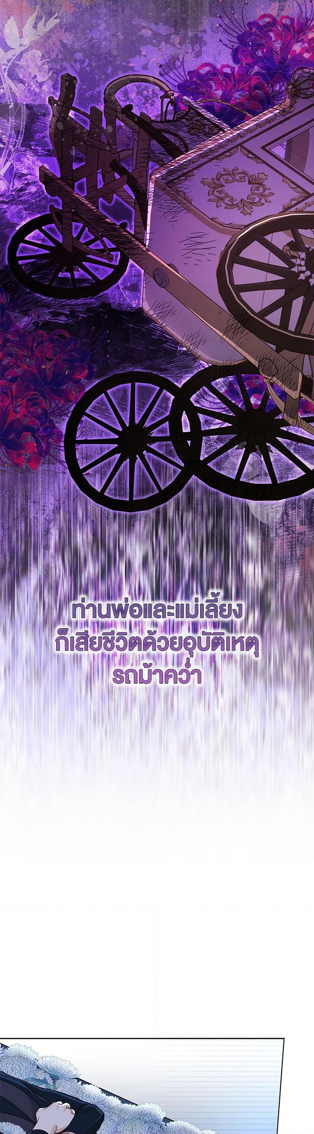 Manga-lc-com อ่านมังงะ อ่านการ์ตูน ออนไลน์ ฟรี Loved by the Villains ตอนที่ 1 2 3 4 5 6 7 8 9 10 11 12 13 14 ฟรี ไม่มีโฆษณา Manga-lc - อ่าน มังงะ อ่าน การ์ตูน ออนไลน์ อ่านมังงะ ฟรี