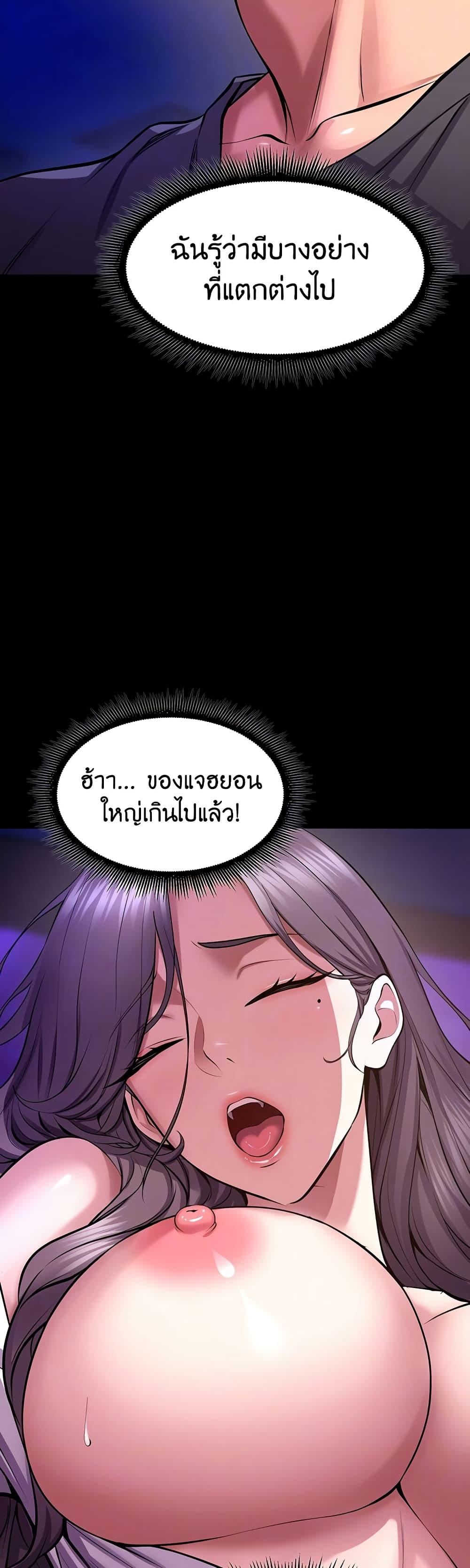 Doujin-Lc- อ่าน โดจิน มังฮวา เกาหลี ญี่ปุ่น จีน แปลไทย Prison Revenge ตอนที่ 1 2 3 4 5 6 7 8 9 10 11 12 13 14 ฟรี ไม่มีโฆษณา อ่าน โดจิน Manhwa เกาหลี ญี่ปุ่น จีน เรามีครบ คัดมาให้เน้นๆ โดจิน 18+ รับประกันความฟินโดย  Doujin Lc