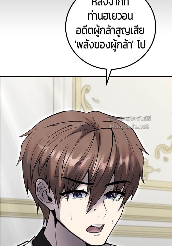 Doujin-Lc- อ่าน โดจิน มังฮวา เกาหลี ญี่ปุ่น จีน แปลไทย แกร่งเกินผู้กล้า แต่ซ่าไม่ได้ ตอนที่ 1 2 3 4 5 6 7 8 9 10 11 12 13 14 ฟรี ไม่มีโฆษณา อ่าน โดจิน Manhwa เกาหลี ญี่ปุ่น จีน เรามีครบ คัดมาให้เน้นๆ โดจิน 18+ รับประกันความฟินโดย Doujin Lc