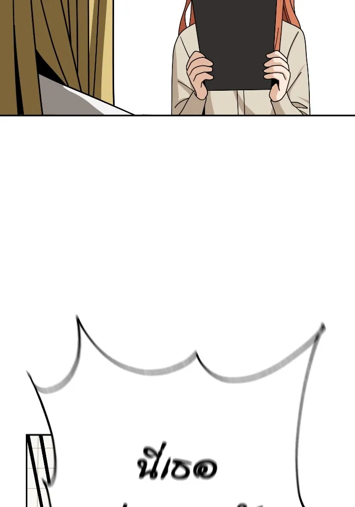 โชคชะตานำพารัก ตอนที่ 42 ฉันมากกว่าที่ต้องขอบใจ รูปที่ 40