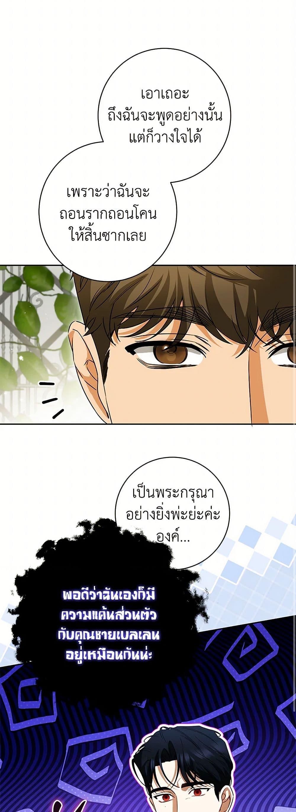 Manga-lc-com อ่านมังงะ อ่านการ์ตูน ออนไลน์ ฟรี I Think I’ve Been Possessed Somewhere ตอนที่ 1 2 3 4 5 6 7 8 9 10 11 12 13 14 ฟรี ไม่มีโฆษณา Manga-lc - อ่าน มังงะ อ่าน การ์ตูน ออนไลน์ อ่านมังงะ ฟรี