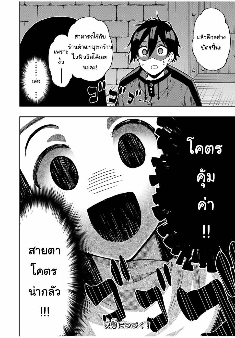 Manga-lc-com อ่านมังงะ อ่านการ์ตูน ออนไลน์ ฟรี Rettoujin no Maken Tsukai ตอนที่ 1 2 3 4 5 6 7 8 9 10 11 12 13 14 ฟรี ไม่มีโฆษณา Manga-lc - อ่าน มังงะ อ่าน การ์ตูน ออนไลน์ อ่านมังงะ ฟรี