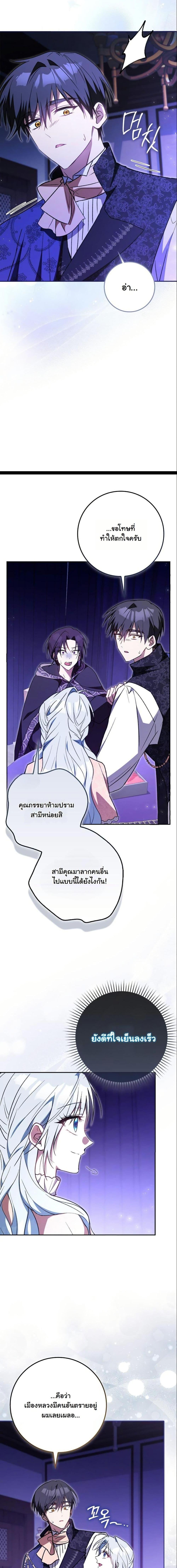 Manga-lc-com อ่านมังงะ อ่านการ์ตูน ออนไลน์ ฟรี My Contract Husband Resembles the Male Protagonist ตอนที่ 1 2 3 4 5 6 7 8 9 10 11 12 13 14 ฟรี ไม่มีโฆษณา Manga-lc - อ่าน มังงะ อ่าน การ์ตูน ออนไลน์ อ่านมังงะ ฟรี