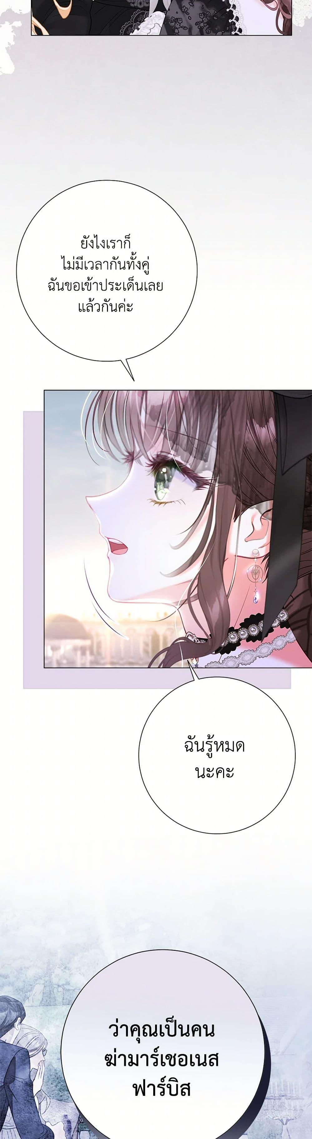 Manga-lc-com อ่านมังงะ อ่านการ์ตูน ออนไลน์ ฟรี The World Without My Sister Who Everyone Loved ตอนที่ 1 2 3 4 5 6 7 8 9 10 11 12 13 14 ฟรี ไม่มีโฆษณา Manga-lc - อ่าน มังงะ อ่าน การ์ตูน ออนไลน์ อ่านมังงะ ฟรี