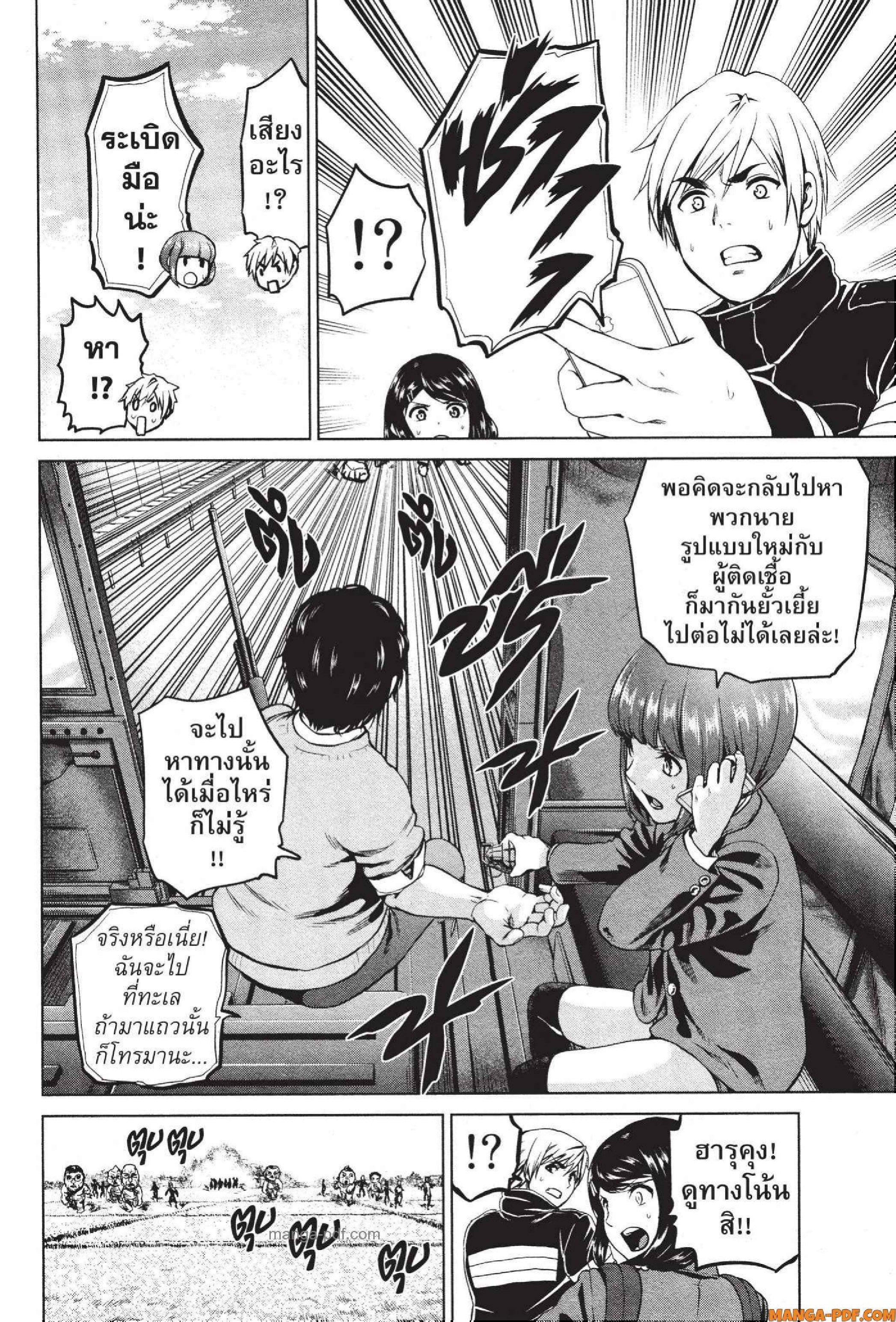 Manga-lc-com อ่านมังงะ อ่านการ์ตูน ออนไลน์ ฟรี INFECTION เชื้อมรณะ ตอนที่ 1 2 3 4 5 6 7 8 9 10 11 12 13 14 ฟรี ไม่มีโฆษณา Manga-lc - อ่าน มังงะ อ่าน การ์ตูน ออนไลน์ อ่านมังงะ ฟรี