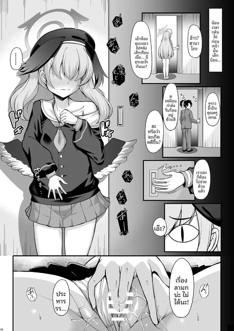 Doujin-Lc- อ่าน โดจิน มังฮวา เกาหลี ญี่ปุ่น จีน แปลไทย ฉันจะทำให้ดอกไม้ของคุณเบ่งบานเอง (Koza) (Blue Archive) ตอนที่ 1 2 3 4 5 6 7 8 9 10 11 12 13 14 ฟรี ไม่มีโฆษณา อ่าน โดจิน Manhwa เกาหลี ญี่ปุ่น จีน เรามีครบ คัดมาให้เน้นๆ โดจิน 18+ รับประกันความฟินโดย  Doujin Lc
