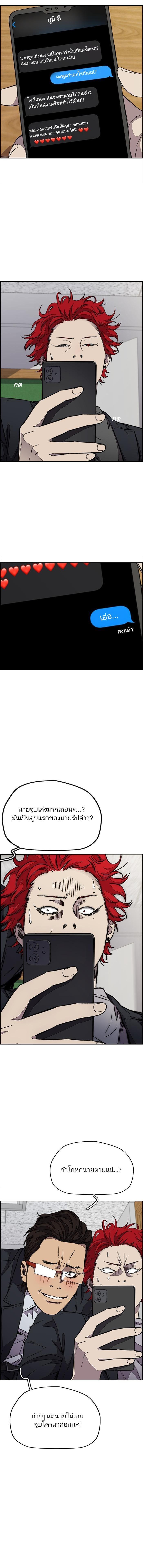 Manga-lc-com อ่านมังงะ อ่านการ์ตูน ออนไลน์ ฟรี Wind Breaker ปั่นสู้ฝัน ตอนที่ 1 2 3 4 5 6 7 8 9 10 11 12 13 14 ฟรี ไม่มีโฆษณา Manga-lc - อ่าน มังงะ อ่าน การ์ตูน ออนไลน์ อ่านมังงะ ฟรี