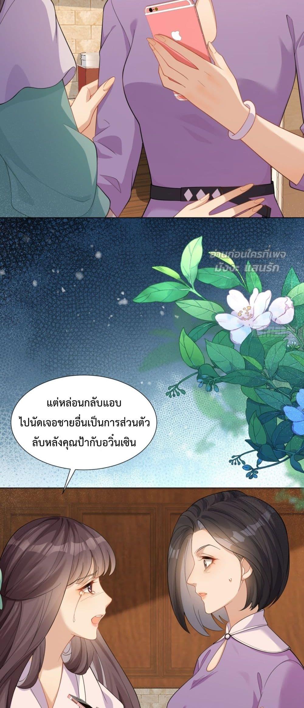 Manga-lc-com อ่านมังงะ อ่านการ์ตูน ออนไลน์ ฟรี MarryingwithV ตอนที่ 1 2 3 4 5 6 7 8 9 10 11 12 13 14 ฟรี ไม่มีโฆษณา Manga-lc - อ่าน มังงะ อ่าน การ์ตูน ออนไลน์ อ่านมังงะ ฟรี