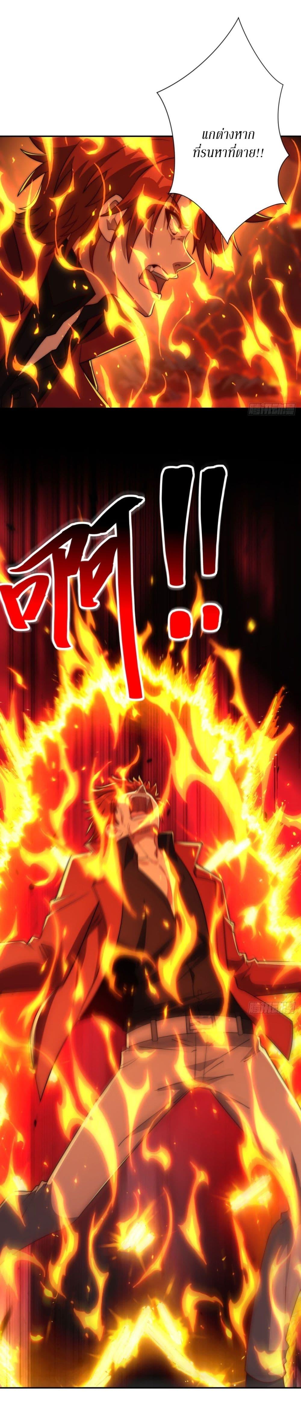Manga-lc-com อ่านมังงะ อ่านการ์ตูน ออนไลน์ ฟรี After Being Reincarnated, I Will Reach the Top With My Divergent Cheats ตอนที่ 1 2 3 4 5 6 7 8 9 10 11 12 13 14 ฟรี ไม่มีโฆษณา Manga-lc - อ่าน มังงะ อ่าน การ์ตูน ออนไลน์ อ่านมังงะ ฟรี