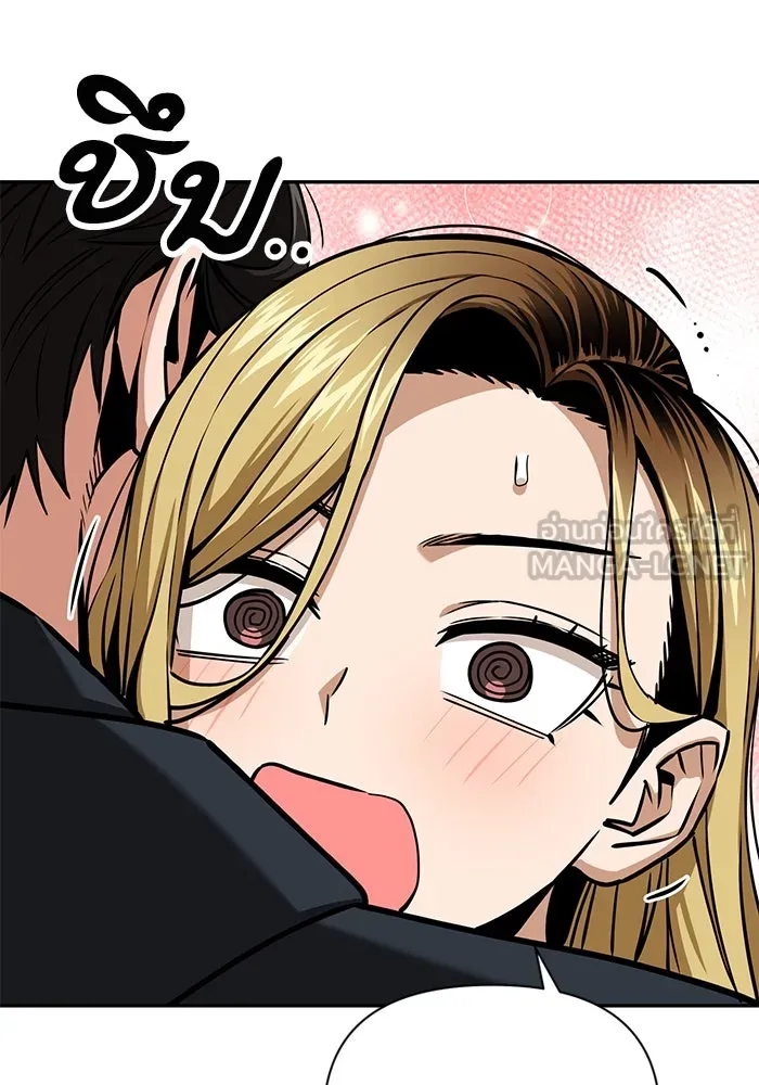 โชคชะตานำพารัก ตอนที่ 112 คาหนังคาเขา รูปที่ 27