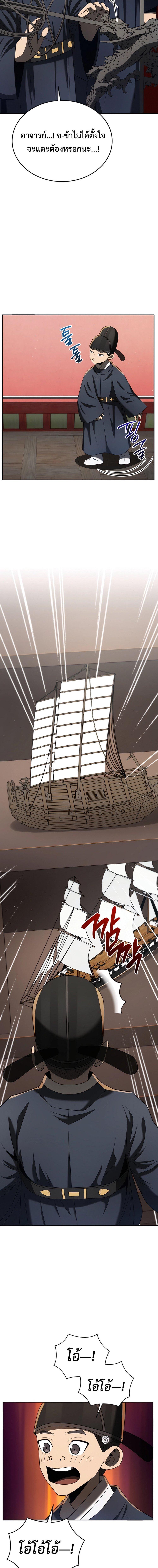 Manga-lc-com อ่านมังงะ อ่านการ์ตูน ออนไลน์ ฟรี Black Corporation Joseon ตอนที่ 1 2 3 4 5 6 7 8 9 10 11 12 13 14 ฟรี ไม่มีโฆษณา Manga-lc - อ่าน มังงะ อ่าน การ์ตูน ออนไลน์ อ่านมังงะ ฟรี