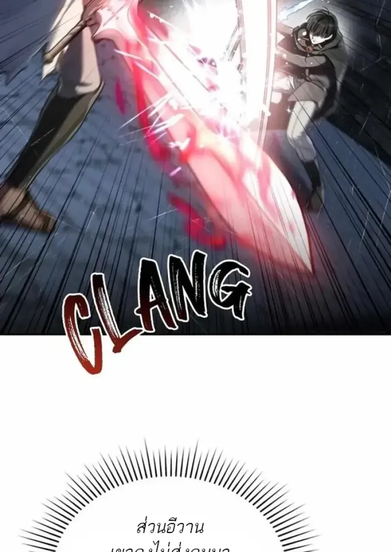 Reborn as the Enemy Prince เก_ดใหม_เป_นเจ_าชายในประเทศศ_ตร_ ตอนที่ ตอนที่ 84 รูปที่ 71