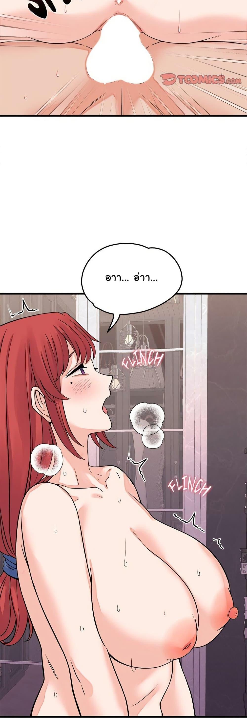 Doujin-Lc- อ่าน โดจิน มังฮวา เกาหลี ญี่ปุ่น จีน แปลไทย From Pauper ตอนที่ 1 2 3 4 5 6 7 8 9 10 11 12 13 14 ฟรี ไม่มีโฆษณา อ่าน โดจิน Manhwa เกาหลี ญี่ปุ่น จีน เรามีครบ คัดมาให้เน้นๆ โดจิน 18+ รับประกันความฟินโดย  Doujin Lc
