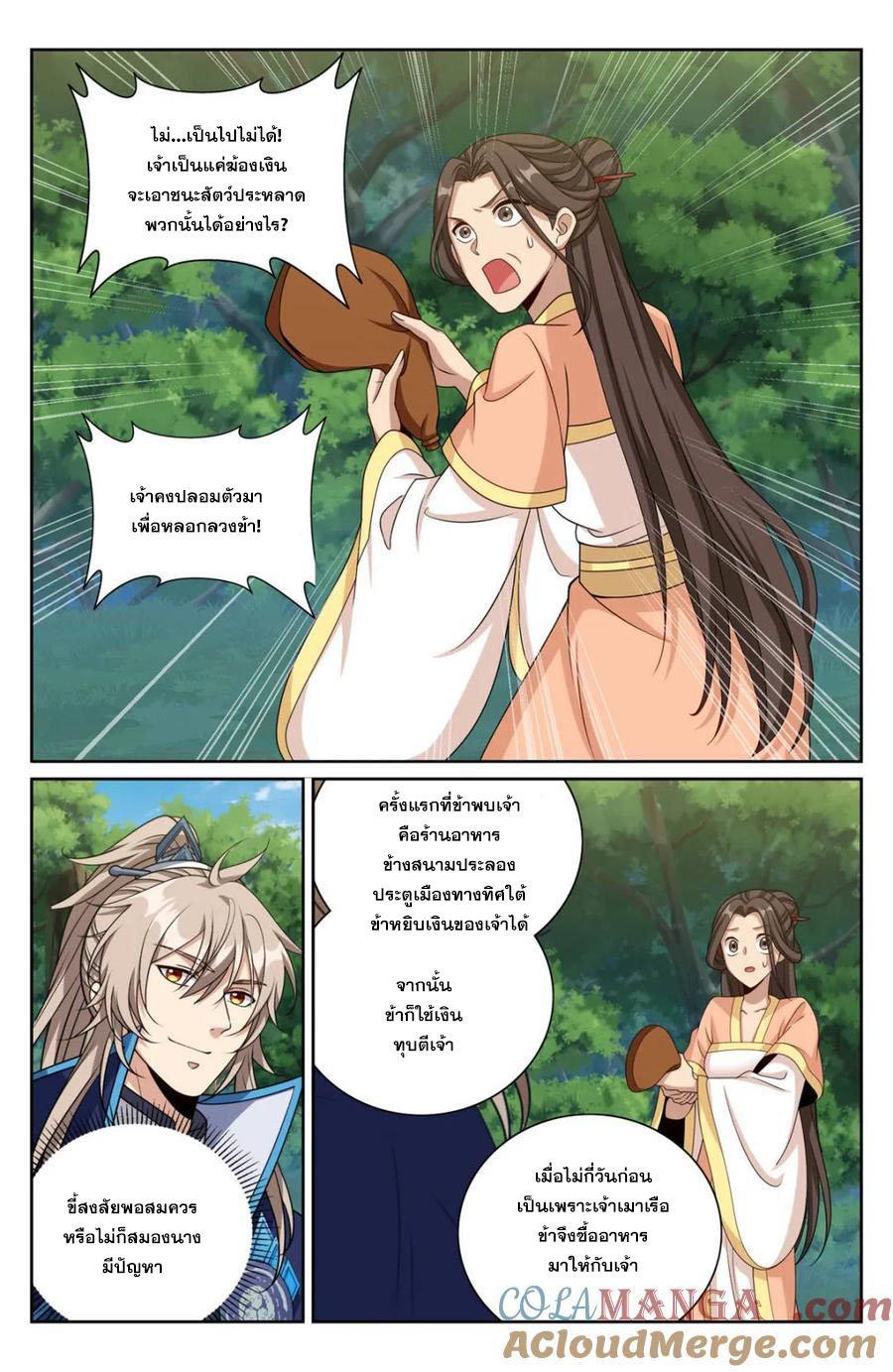 Manga-lc-com อ่านมังงะ อ่านการ์ตูน ออนไลน์ ฟรี Nightwatcher ตอนที่ 1 2 3 4 5 6 7 8 9 10 11 12 13 14 ฟรี ไม่มีโฆษณา Manga-lc - อ่าน มังงะ อ่าน การ์ตูน ออนไลน์ อ่านมังงะ ฟรี