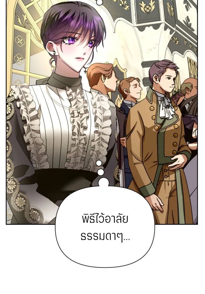 ชิงชีวิตพลิกลิขิตชะตา ตอนที่ 94. ทางที่เขาเลือก(1) รูปที่ 122