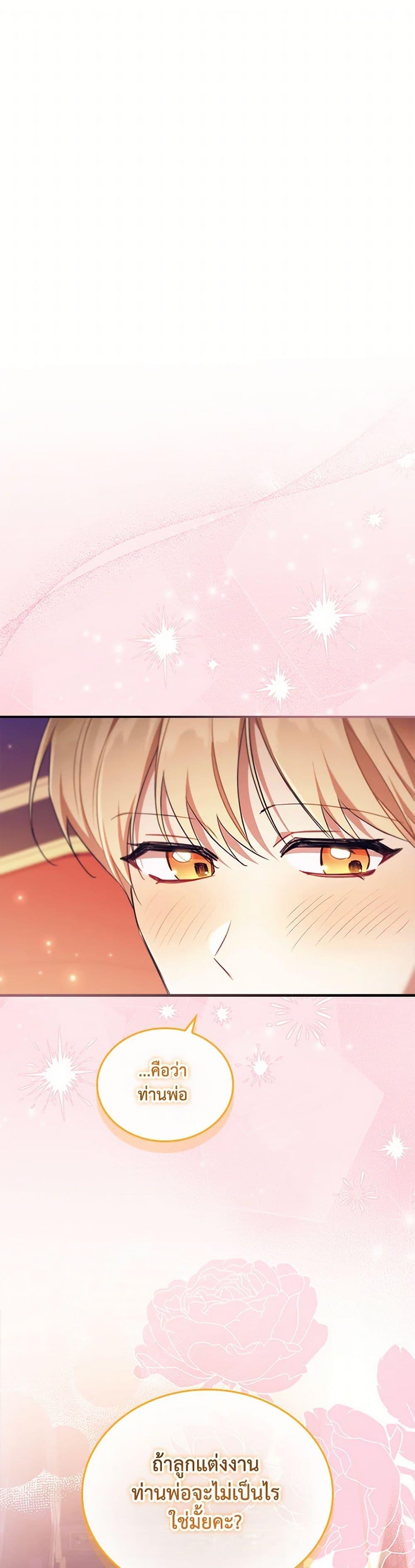 Manga-lc-com อ่านมังงะ อ่านการ์ตูน ออนไลน์ ฟรี The Beloved Little Princess ตอนที่ 1 2 3 4 5 6 7 8 9 10 11 12 13 14 ฟรี ไม่มีโฆษณา Manga-lc - อ่าน มังงะ อ่าน การ์ตูน ออนไลน์ อ่านมังงะ ฟรี