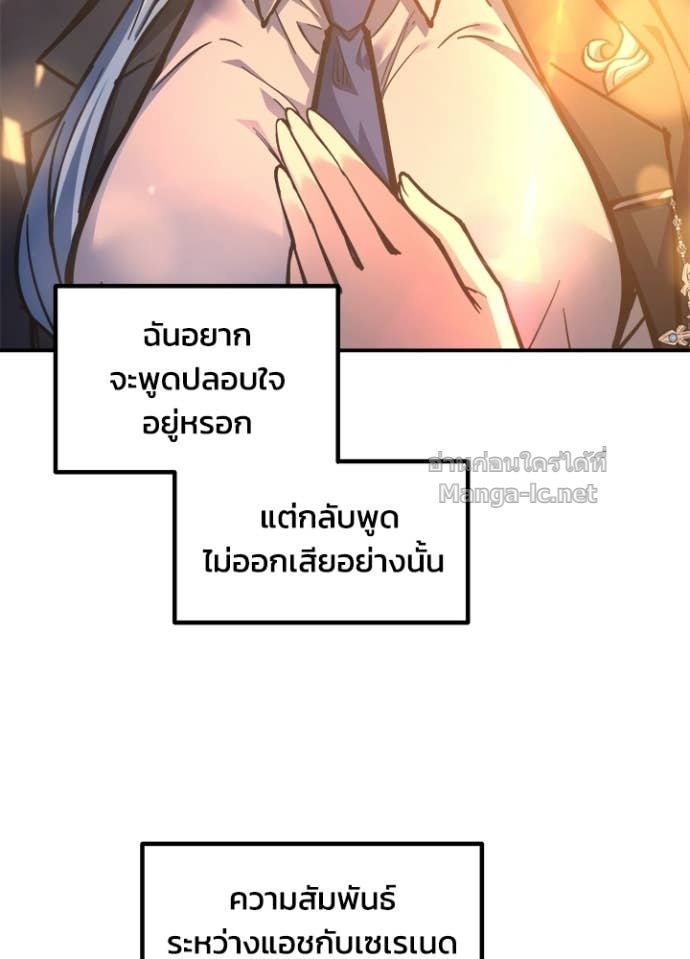 Doujin-Lc- อ่าน โดจิน มังฮวา เกาหลี ญี่ปุ่น จีน แปลไทย ผู้พิชิตเกมป้องกันฐาน ตอนที่ 1 2 3 4 5 6 7 8 9 10 11 12 13 14 ฟรี ไม่มีโฆษณา อ่าน โดจิน Manhwa เกาหลี ญี่ปุ่น จีน เรามีครบ คัดมาให้เน้นๆ โดจิน 18+ รับประกันความฟินโดย Doujin Lc