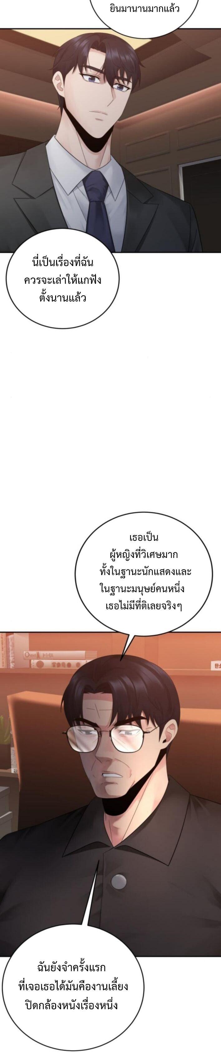 Manga-lc-com อ่านมังงะ อ่านการ์ตูน ออนไลน์ ฟรี The Reincarnated Cop Who Strikes With Wealth ตอนที่ 1 2 3 4 5 6 7 8 9 10 11 12 13 14 ฟรี ไม่มีโฆษณา Manga-lc - อ่าน มังงะ อ่าน การ์ตูน ออนไลน์ อ่านมังงะ ฟรี