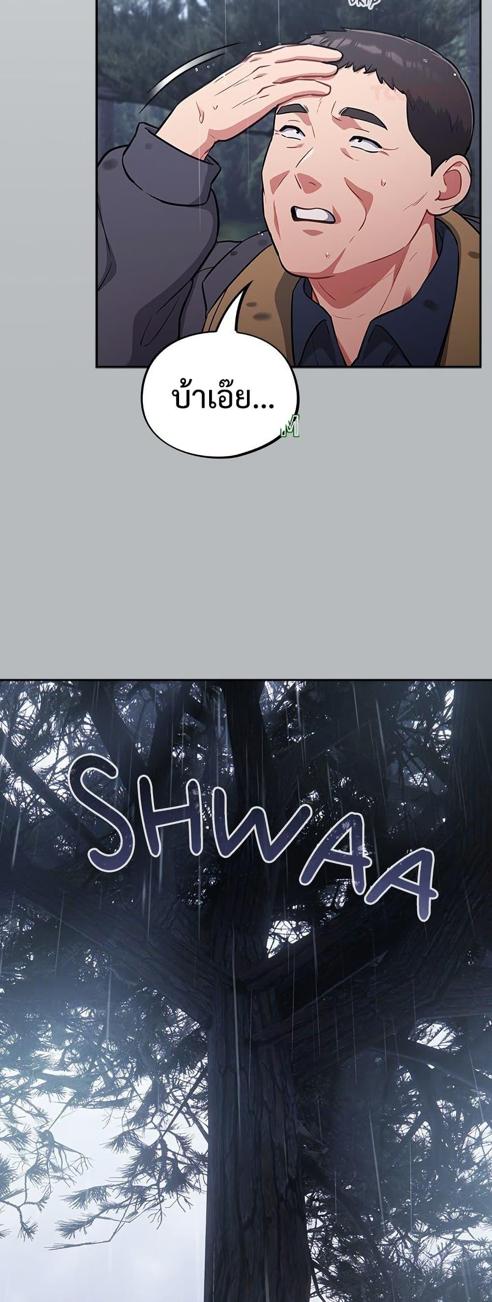 Doujin-Lc- อ่าน โดจิน มังฮวา เกาหลี ญี่ปุ่น จีน แปลไทย Idiot Virus ตอนที่ 1 2 3 4 5 6 7 8 9 10 11 12 13 14 ฟรี ไม่มีโฆษณา อ่าน โดจิน Manhwa เกาหลี ญี่ปุ่น จีน เรามีครบ คัดมาให้เน้นๆ โดจิน 18+ รับประกันความฟินโดย  Doujin Lc