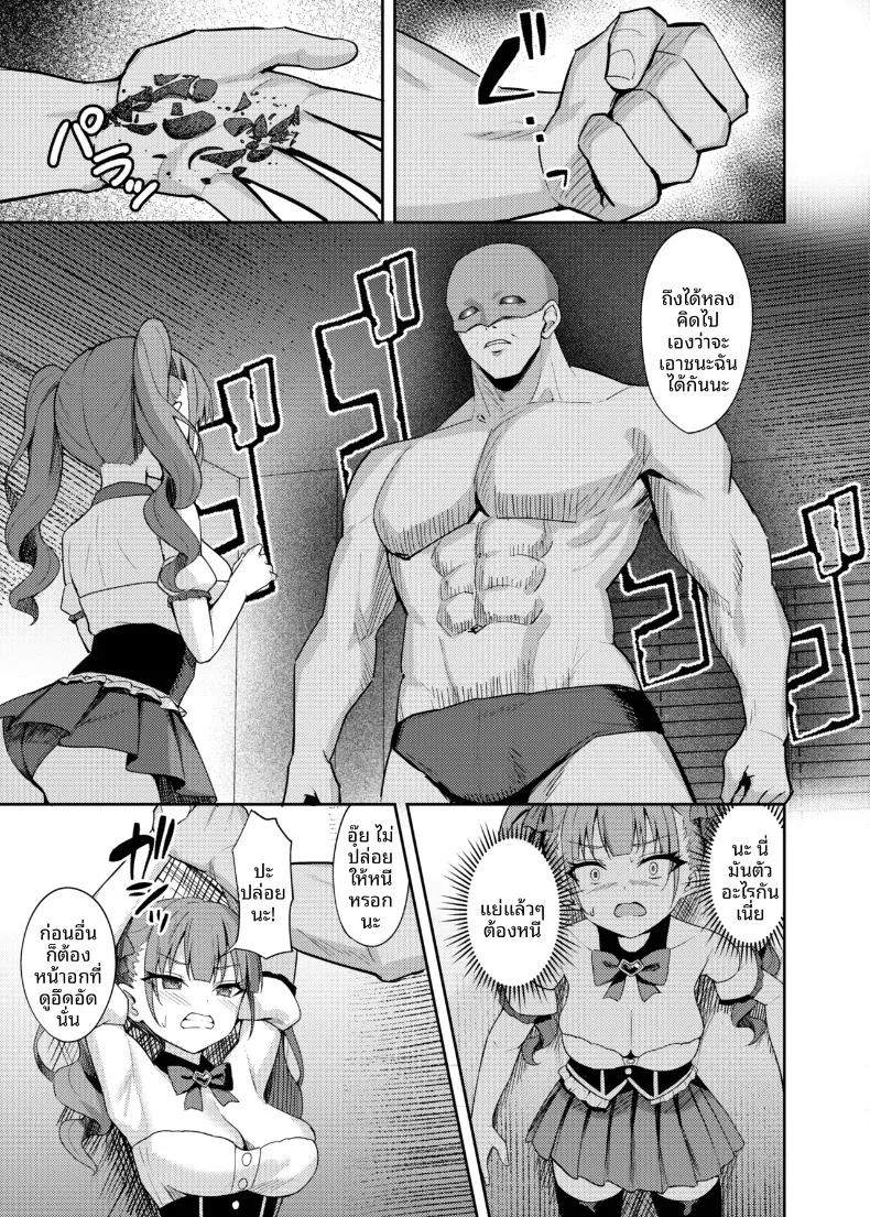 Doujin-Lc- อ่าน โดจิน มังฮวา เกาหลี ญี่ปุ่น จีน แปลไทย การอบรมพิเศษเพื่อสั่งสอนไอดอลให้รู้สำนึก (Alex) ตอนที่ 1 2 3 4 5 6 7 8 9 10 11 12 13 14 ฟรี ไม่มีโฆษณา อ่าน โดจิน Manhwa เกาหลี ญี่ปุ่น จีน เรามีครบ คัดมาให้เน้นๆ โดจิน 18+ รับประกันความฟินโดย  Doujin Lc