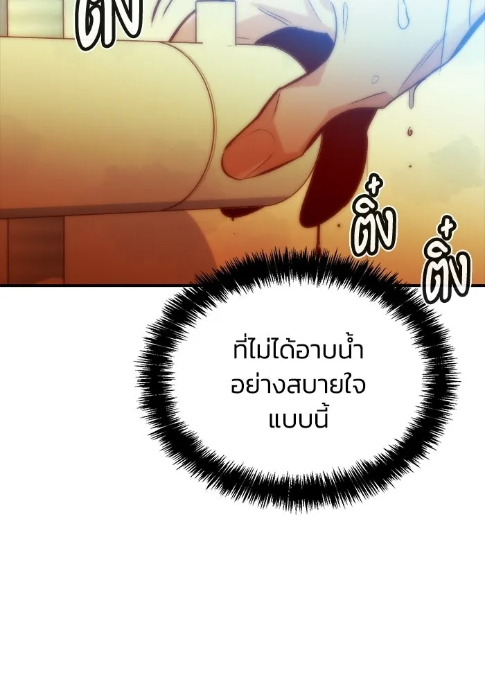 The Lone Necromancer ตอนที่ 18 รูปที่ 47