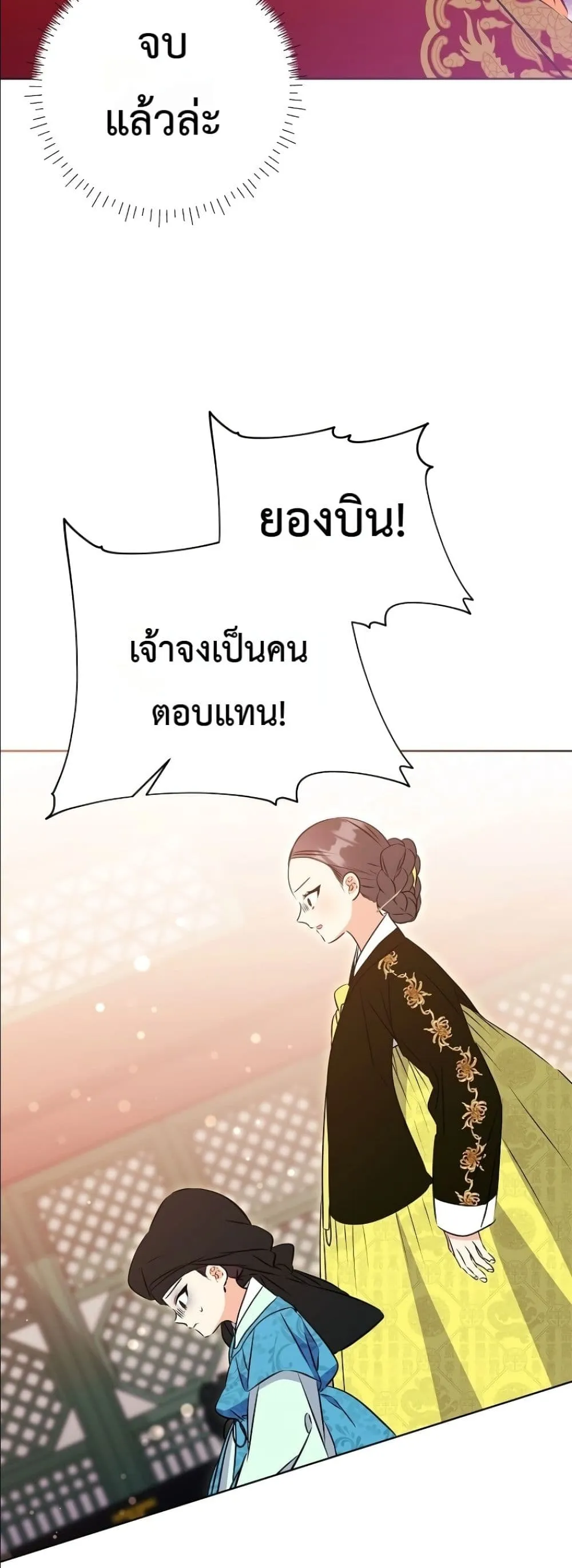 Manga-lc-com อ่านมังงะ อ่านการ์ตูน ออนไลน์ ฟรี The Princess’s Guide to a Perfect Life ตอนที่ 1 2 3 4 5 6 7 8 9 10 11 12 13 14 ฟรี ไม่มีโฆษณา Manga-lc - อ่าน มังงะ อ่าน การ์ตูน ออนไลน์ อ่านมังงะ ฟรี
