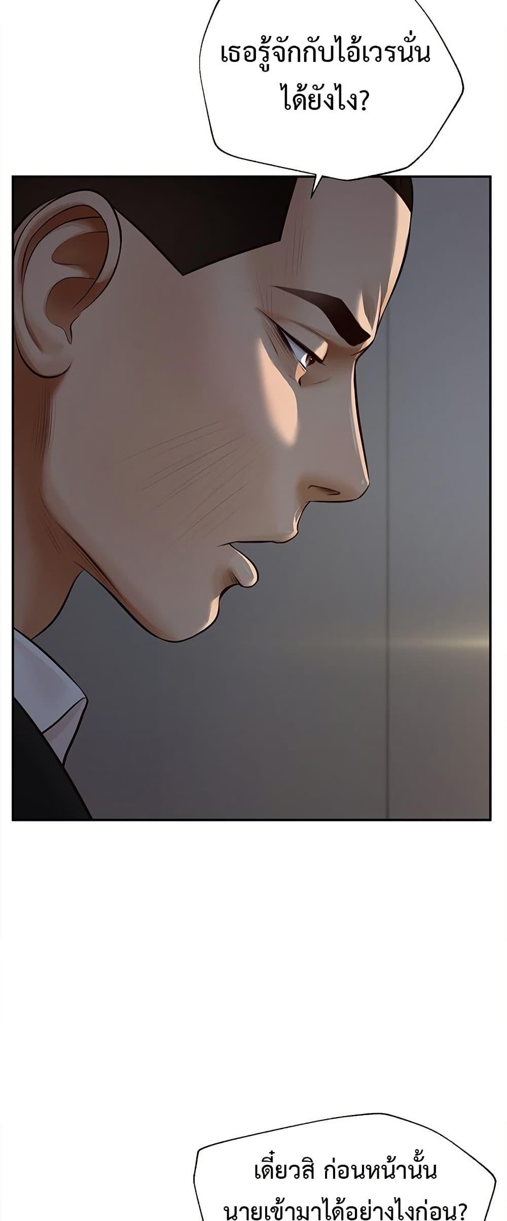Doujin-Lc- อ่าน โดจิน มังฮวา เกาหลี ญี่ปุ่น จีน แปลไทย Yeoju and Haru ตอนที่ 1 2 3 4 5 6 7 8 9 10 11 12 13 14 ฟรี ไม่มีโฆษณา อ่าน โดจิน Manhwa เกาหลี ญี่ปุ่น จีน เรามีครบ คัดมาให้เน้นๆ โดจิน 18+ รับประกันความฟินโดย  Doujin Lc
