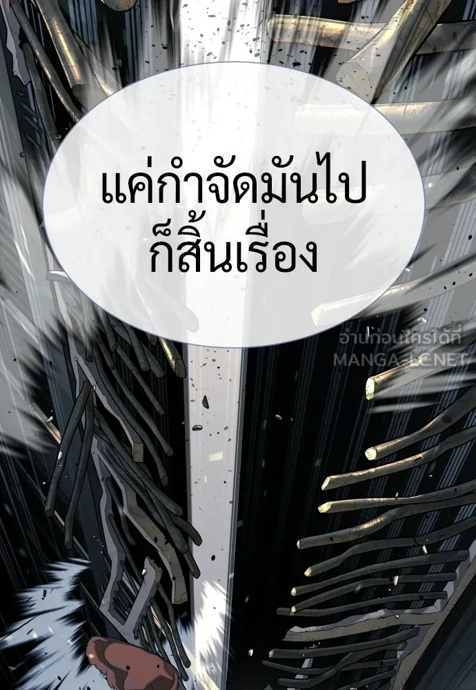 นักฆ่าย้อนวัย ตอนที่ 131 รูปที่ 72