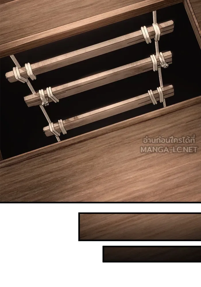 ดาบแห่งจักรพรรดิ ตอนที่ 54 รูปที่ 111