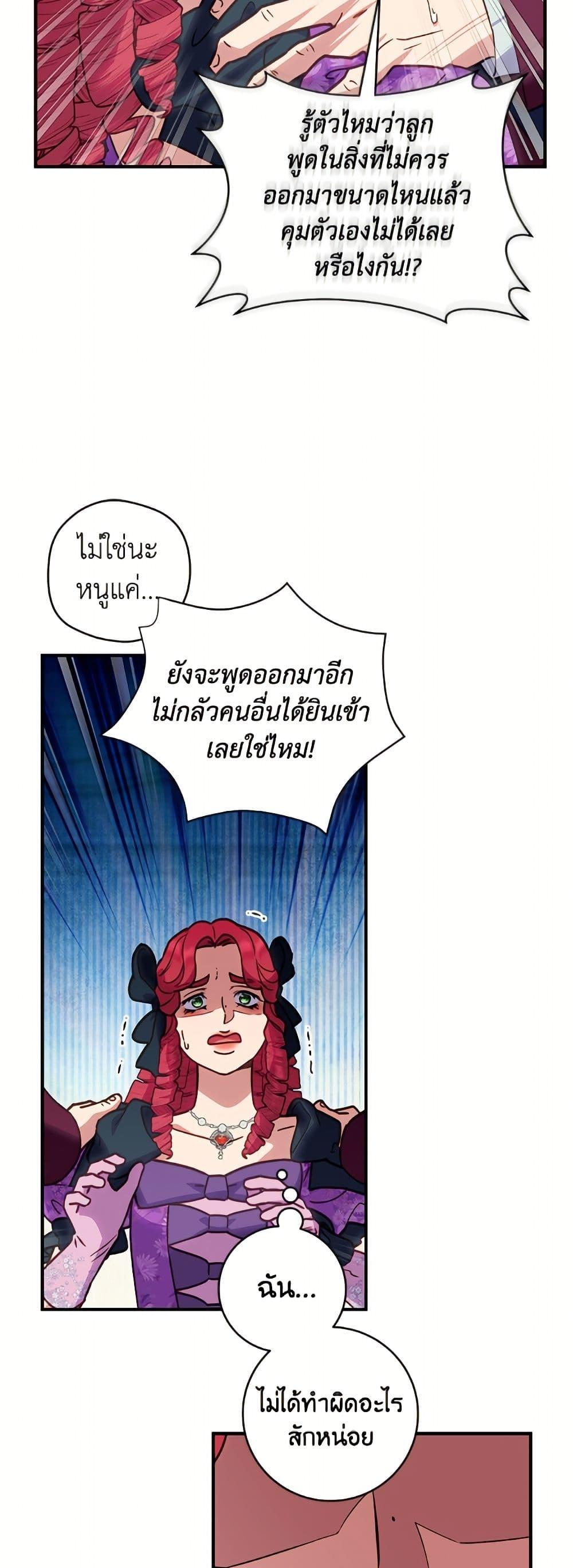 Manga-lc-com อ่านมังงะ อ่านการ์ตูน ออนไลน์ ฟรี I’ll Predict Your Happy Ending ตอนที่ 1 2 3 4 5 6 7 8 9 10 11 12 13 14 ฟรี ไม่มีโฆษณา Manga-lc - อ่าน มังงะ อ่าน การ์ตูน ออนไลน์ อ่านมังงะ ฟรี
