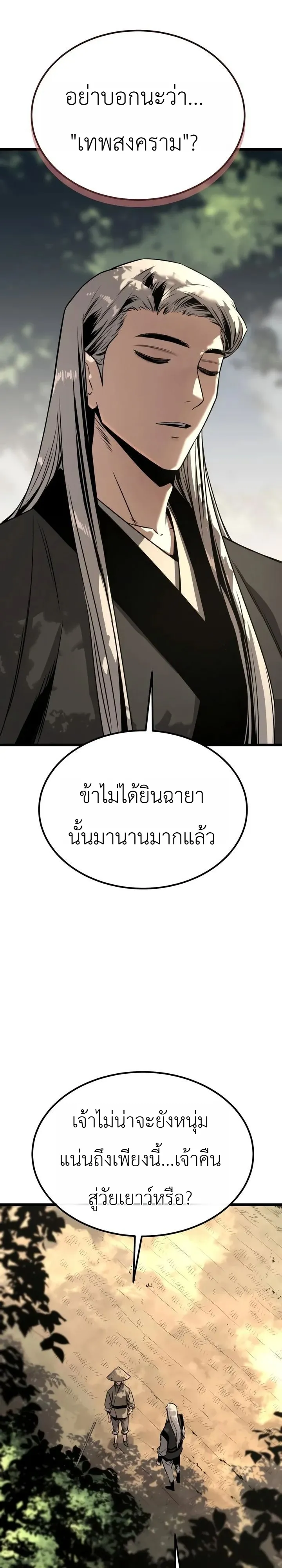 Manga-lc-com อ่านมังงะ อ่านการ์ตูน ออนไลน์ ฟรี The Former Supreme ตำนานผู้ไร้พ่ายหวนคืนยุทธภพ ตอนที่ 1 2 3 4 5 6 7 8 9 10 11 12 13 14 ฟรี ไม่มีโฆษณา Manga-lc - อ่าน มังงะ อ่าน การ์ตูน ออนไลน์ อ่านมังงะ ฟรี