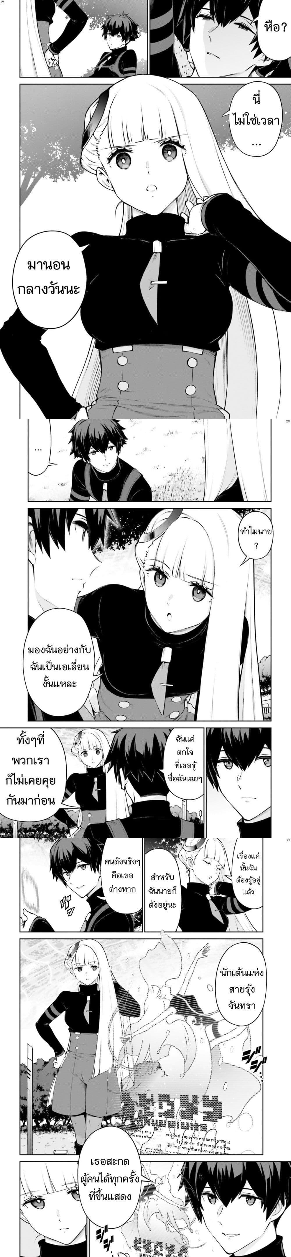 Manga-lc-com อ่านมังงะ อ่านการ์ตูน ออนไลน์ ฟรี Mobile Suit Gundam Eight ตอนที่ 1 2 3 4 5 6 7 8 9 10 11 12 13 14 ฟรี ไม่มีโฆษณา Manga-lc - อ่าน มังงะ อ่าน การ์ตูน ออนไลน์ อ่านมังงะ ฟรี