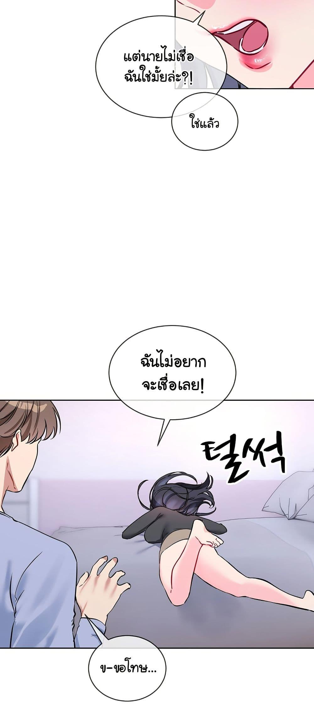 Doujin-Lc- อ่าน โดจิน มังฮวา เกาหลี ญี่ปุ่น จีน แปลไทย I Wanna OO You! ตอนที่ 1 2 3 4 5 6 7 8 9 10 11 12 13 14 ฟรี ไม่มีโฆษณา อ่าน โดจิน Manhwa เกาหลี ญี่ปุ่น จีน เรามีครบ คัดมาให้เน้นๆ โดจิน 18+ รับประกันความฟินโดย  Doujin Lc
