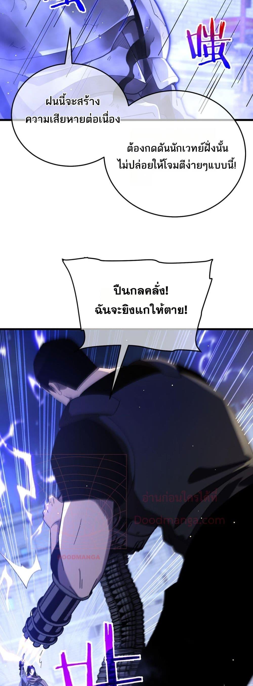 Manga-lc-com อ่านมังงะ อ่านการ์ตูน ออนไลน์ ฟรี MyPassiveSkil ตอนที่ 1 2 3 4 5 6 7 8 9 10 11 12 13 14 ฟรี ไม่มีโฆษณา Manga-lc - อ่าน มังงะ อ่าน การ์ตูน ออนไลน์ อ่านมังงะ ฟรี