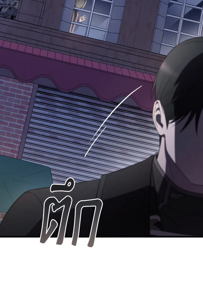 จำเลยหัวใจ ตอนที่ 34 รูปที่ 26