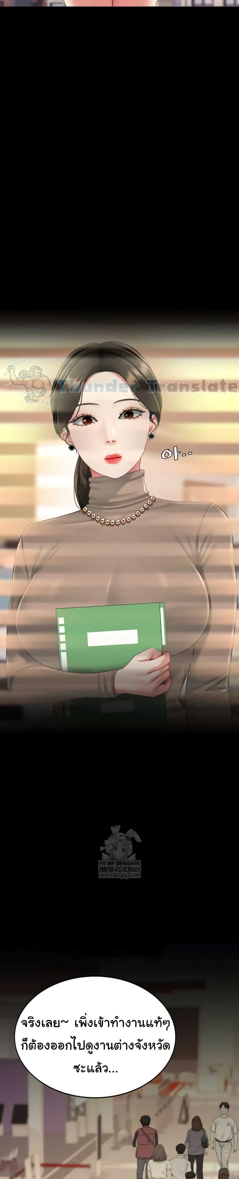 Doujin-Lc- อ่าน โดจิน มังฮวา เกาหลี ญี่ปุ่น จีน แปลไทย Go Ahead, Mom ตอนที่ 1 2 3 4 5 6 7 8 9 10 11 12 13 14 ฟรี ไม่มีโฆษณา อ่าน โดจิน Manhwa เกาหลี ญี่ปุ่น จีน เรามีครบ คัดมาให้เน้นๆ โดจิน 18+ รับประกันความฟินโดย  Doujin Lc