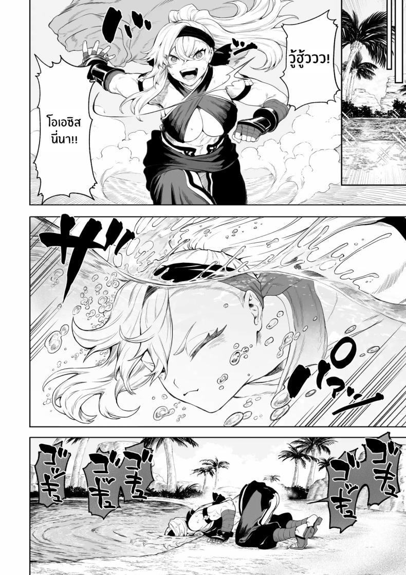 Doujin-Lc- อ่าน โดจิน มังฮวา เกาหลี ญี่ปุ่น จีน แปลไทย เรื่องราวของกิลด์วัลคีเรีย[Nekono Oyashiro (Mashu)] Ikusa Otome to Ikusa Goto! -Ikusa Otome Hen- ตอนที่ 1 2 3 4 5 6 7 8 9 10 11 12 13 14 ฟรี ไม่มีโฆษณา อ่าน โดจิน Manhwa เกาหลี ญี่ปุ่น จีน เรามีครบ คัดมาให้เน้นๆ โดจิน 18+ รับประกันความฟินโดย  Doujin Lc