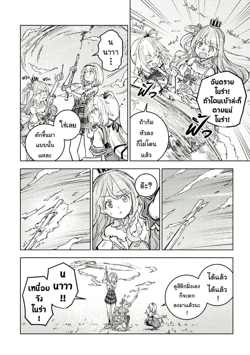 Manga-lc-com อ่านมังงะ อ่านการ์ตูน ออนไลน์ ฟรี Holoearth Days! A Tale SideW Vesta de Cooking -Shiawase no R ตอนที่ 1 2 3 4 5 6 7 8 9 10 11 12 13 14 ฟรี ไม่มีโฆษณา Manga-lc - อ่าน มังงะ อ่าน การ์ตูน ออนไลน์ อ่านมังงะ ฟรี